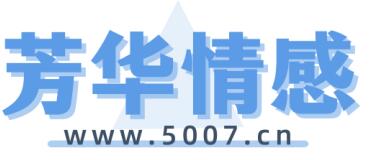破口大罵網